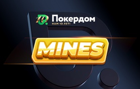 Platform Mines Pokerdom - Inout